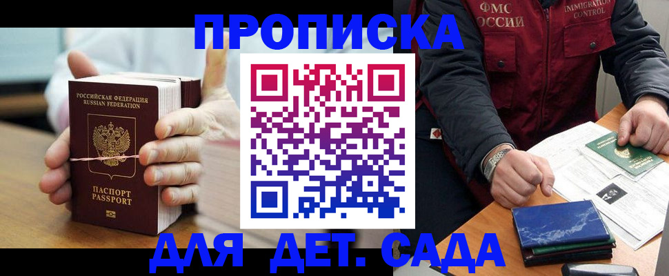миграционный учет в Нижнеудинске